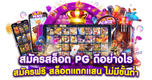 taokaebet เว็บพนันออนไลน์ครบวงจร ที่เถ้าแก่เลือก